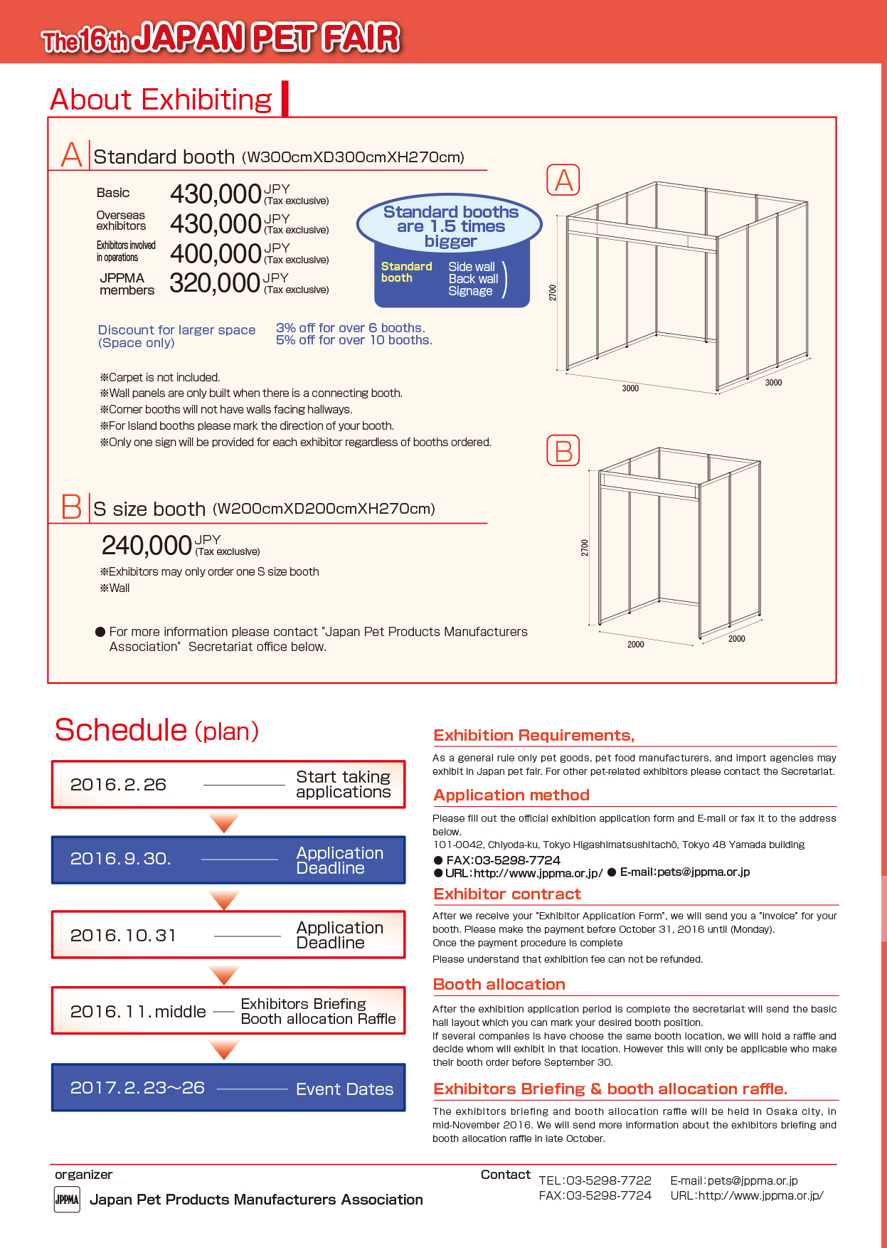 JPPMA (Japan Pet Products Manufacturers Association) English 一般社団法人日本