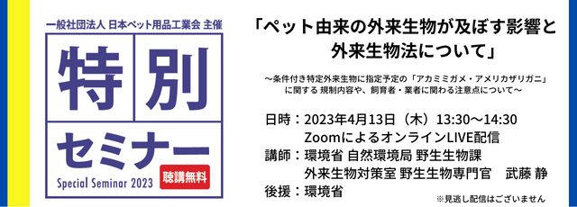 3.14更新デザイン